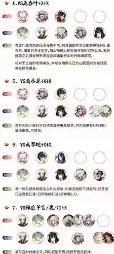 斗技阵容搭配2022插图