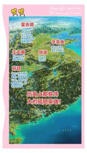孤胆抗日英雄攻略插图1