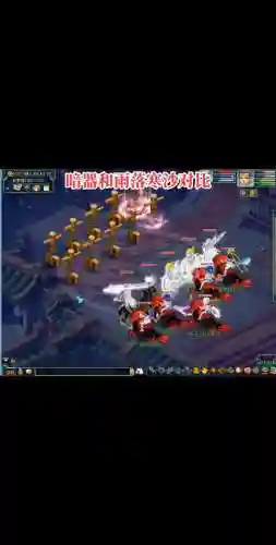 梦幻西游女儿村暗器自动插图