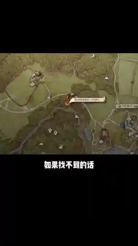 天国拯救攻略啪插图1