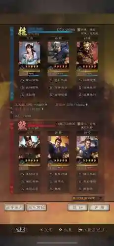 三十六计武将张辽技能插图1