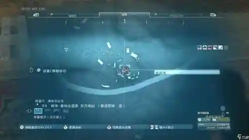 合金装备5fb盾蓝图插图1