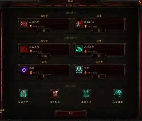 暗黑破环神3死灵法师攻略插图1