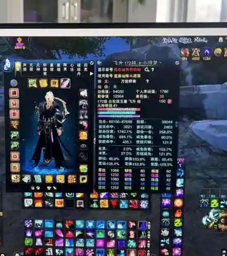 诛仙3装备怎么得插图