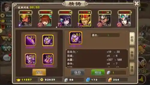 塔王之王中武器插图1