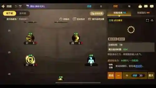 史诗改版后修罗技能倍率插图