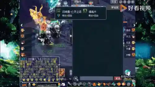 梦幻西游98联武神坛插图1