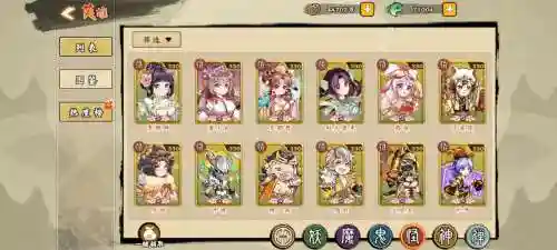 手游无双战将灵宠搭配阵容插图1
