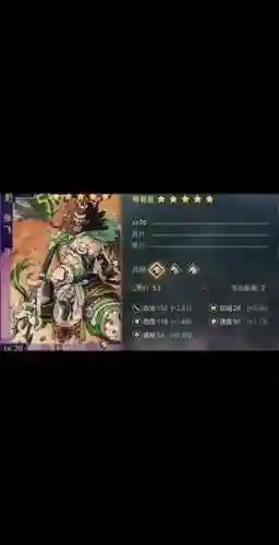 率土之滨张飞阵容搭配插图1