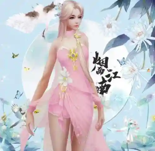 诛仙手游装备15颜色插图1