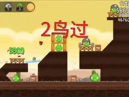 最固游戏3第7关攻略插图