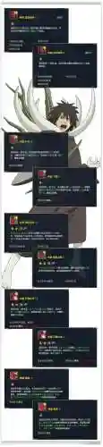 火影忍者ol技能突破试验插图