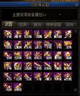 dn装备找回f客服插图1