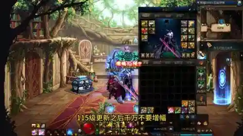 dnf西部无法武器升级插图