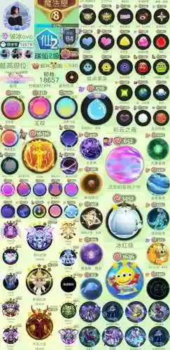 战法属性球加什么武器插图