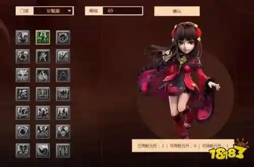 梦幻西游女魃墓师傅插图1