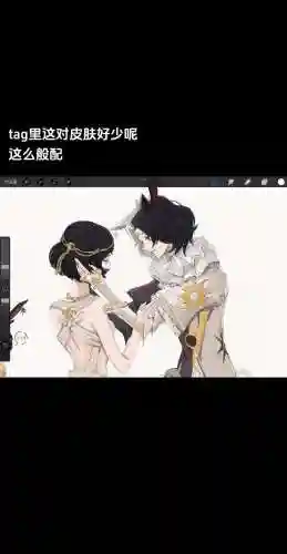 白裘阵容插图