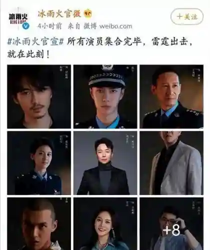 冰雨火阵容搭配插图