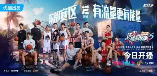 这就是灌篮各季阵容搭配插图1