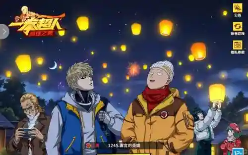 一拳超人新区阵容搭配图插图