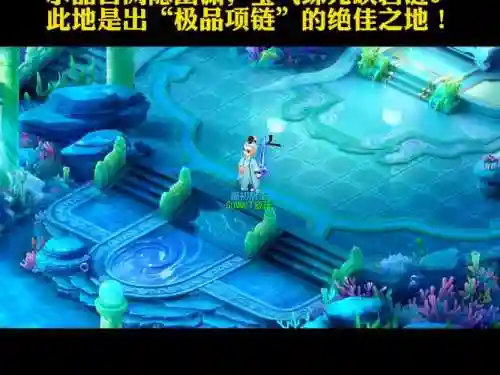 无底洞带4龙宫梦幻西游插图1