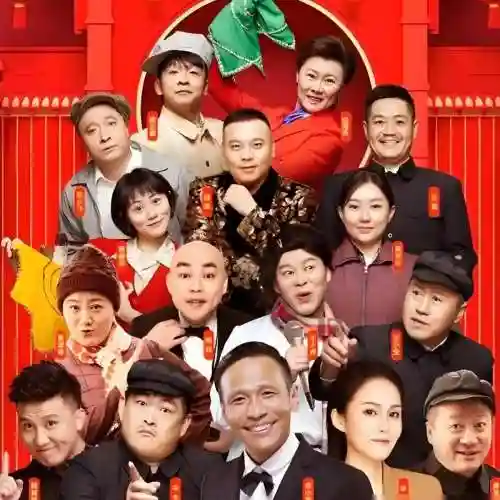 小品阵容规模插图
