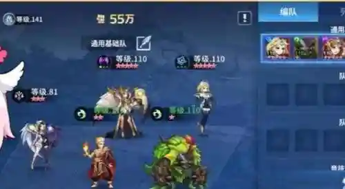 冒险幻境阵容搭配插图1