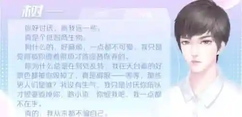 女寝皆是修罗场攻略树一答案_1插图1