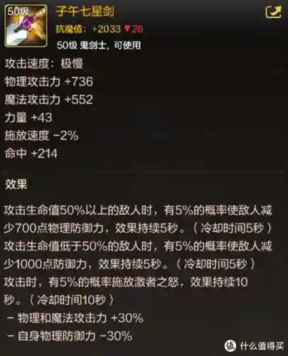 dnf暗黑权能武器bfuu插图1