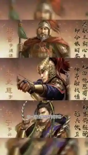 恒守阵容插图1