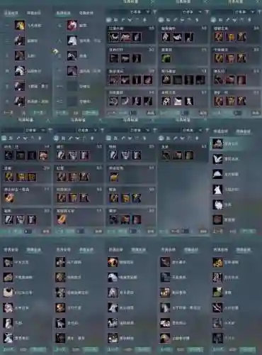 剑三生活技能首饰_1插图