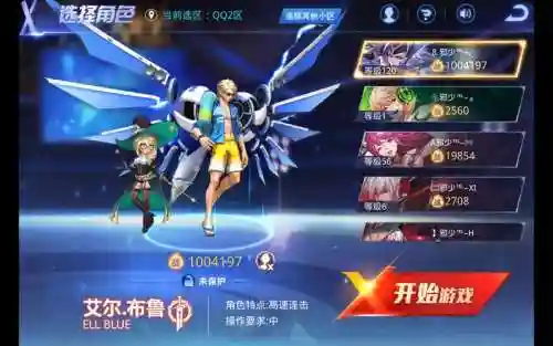 天天炫斗回归攻略插图