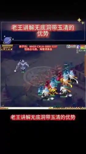 梦幻西游太清符获取攻略插图1