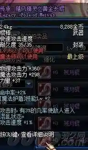 驱魔武器祝福能给队友插图