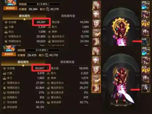 起源开启辅助装备插图1