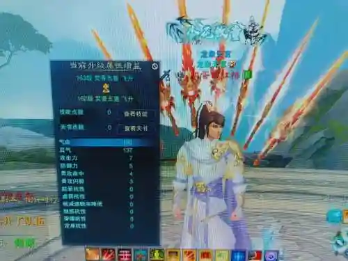 诛仙3焚香减免伤害装备_1插图1