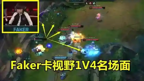 faker躲技能视频插图1