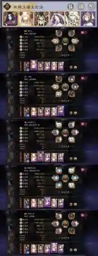 双神阵容_1插图