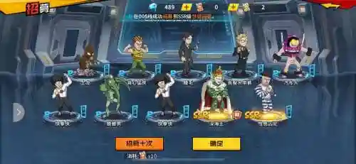 一拳超人手游元素阵容搭配插图