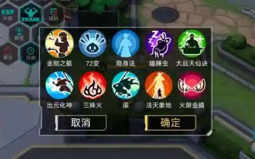 300躲技能插图