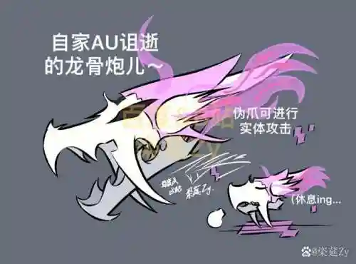 传说之下那个武器插图