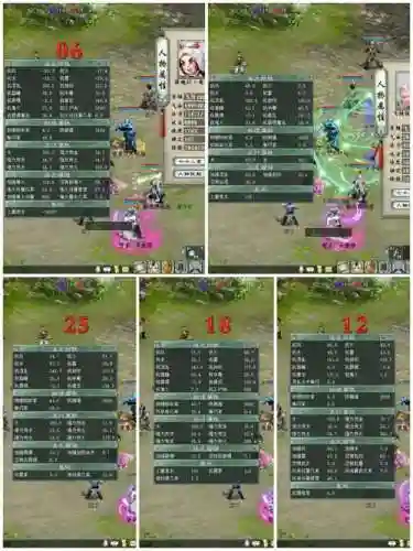 大话五开双仙阵容搭配最新插图
