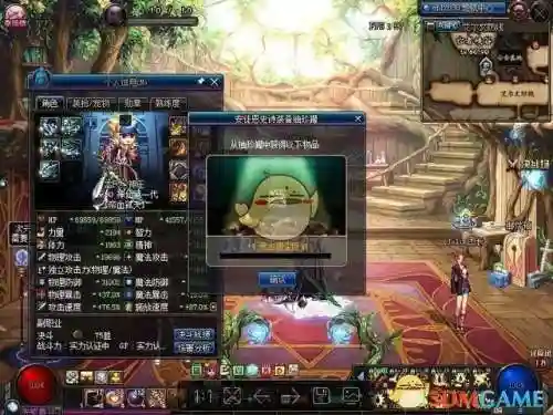 安土恩史诗装备袖珍罐插图1