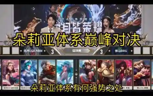 kpl新阵容插图