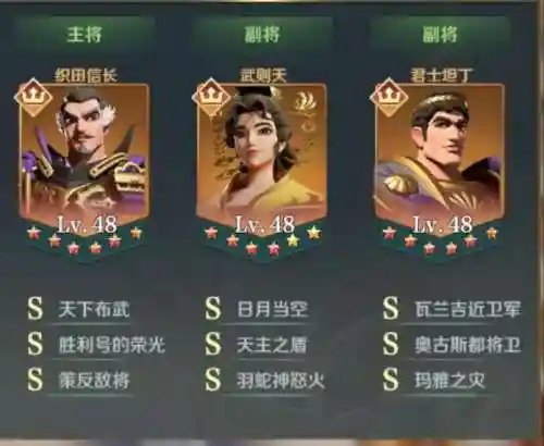 明文与征服后期阵容搭配插图