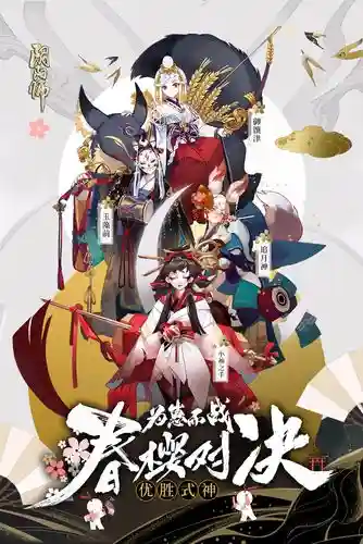 大舅阵容ssr插图