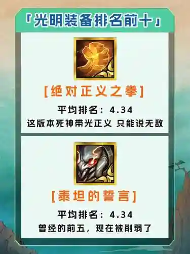 英雄级武器光效怎么使用插图