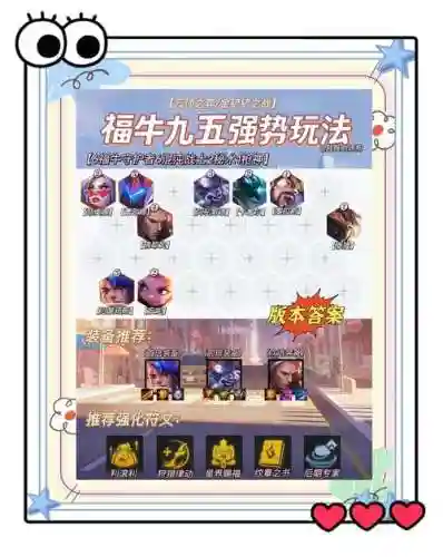 福特牛阵容_1插图