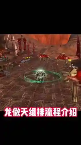 wow随机奥格攻略插图1