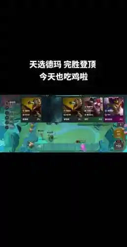 大悲阵容搭配插图1